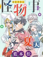 妖精视频 声音实验室 综艺在线观看