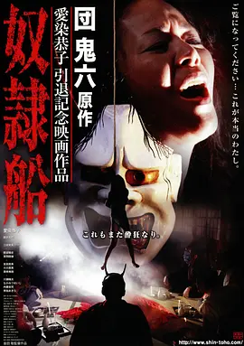 妖精视频 铁轨上的月亮 高清在线观看